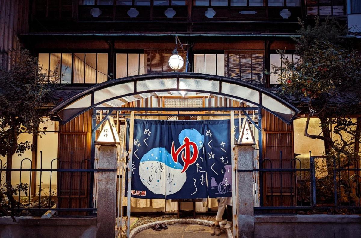 Niniroom Kyōto